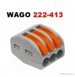 WAGO 222-413    (  )  0,08-42 32A]  3  0,5-4,02    Cu   (.50 .)