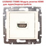LEGRAND 770085   HDMI  /
